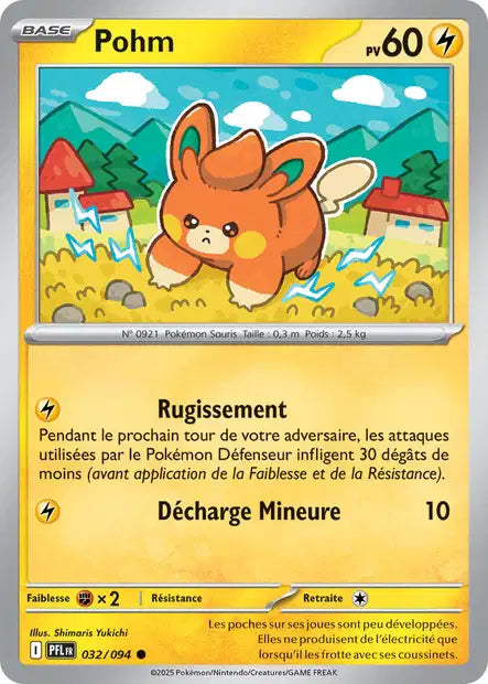 032/94 - Pohm  - ME02 Flammes Fantasmagoriques