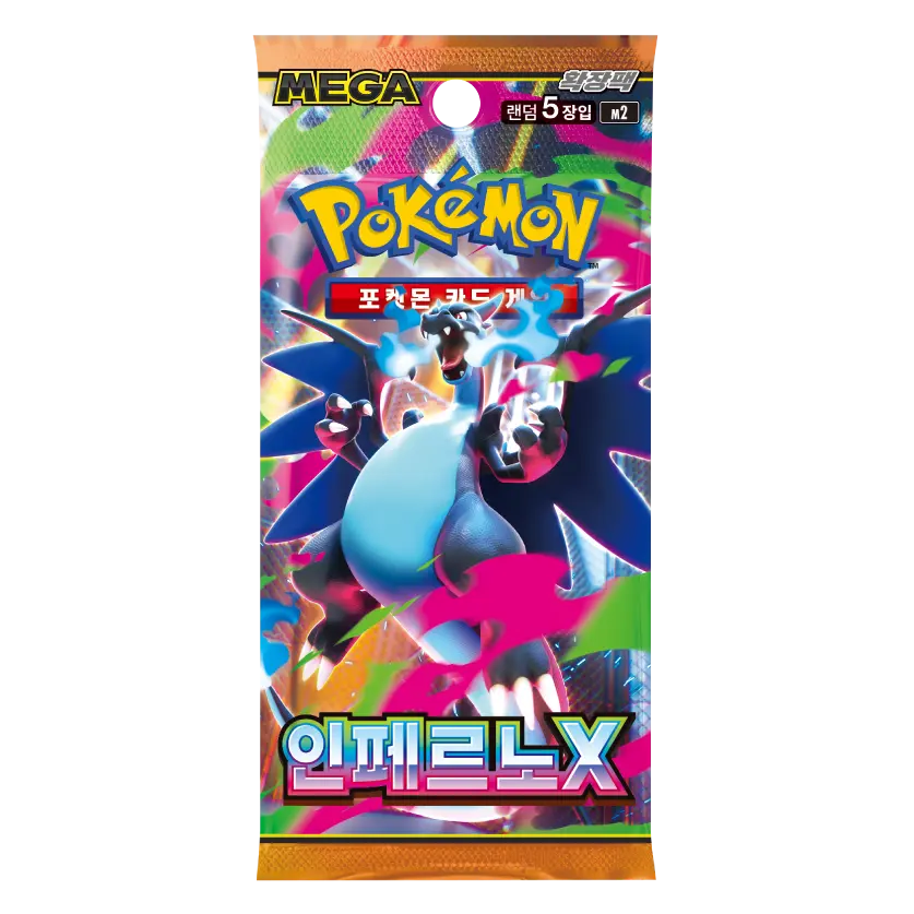 Booster en loose - M2 -  M2 Coreen