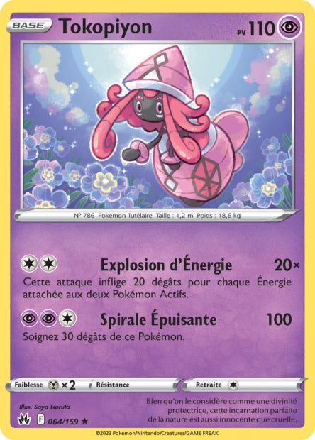 064/159 - Tokopiyon - EB12.5 Zénith Suprême