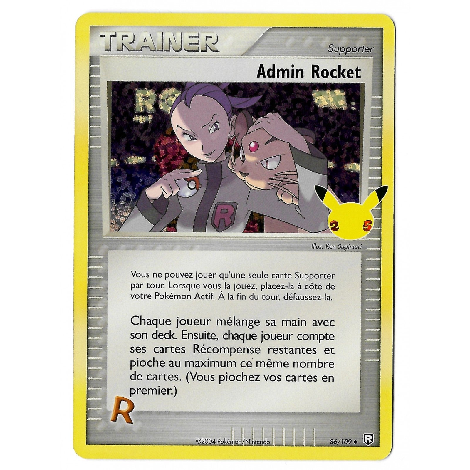 86/109 - Admin Rocket - EB7.5 Célébrations