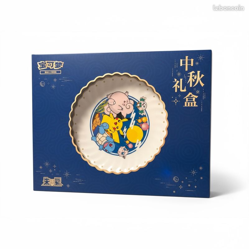 Coffret Pokemon - Mid-Autumn Festival Exclusive Gift Box Chinois