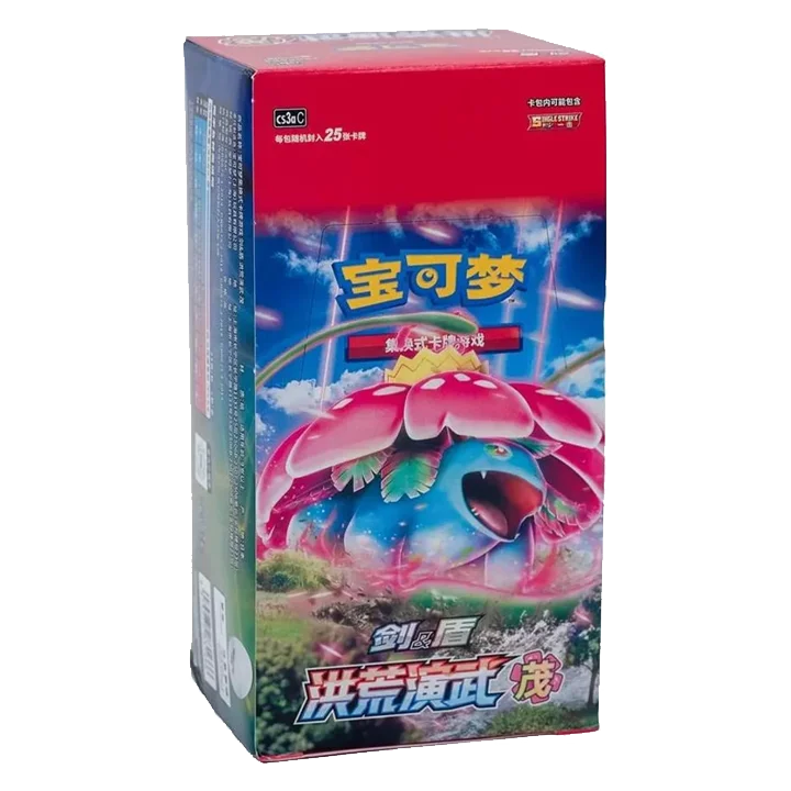Display - CS3AC Jumbo Primordial Arts Overgrow Arts - Chinois