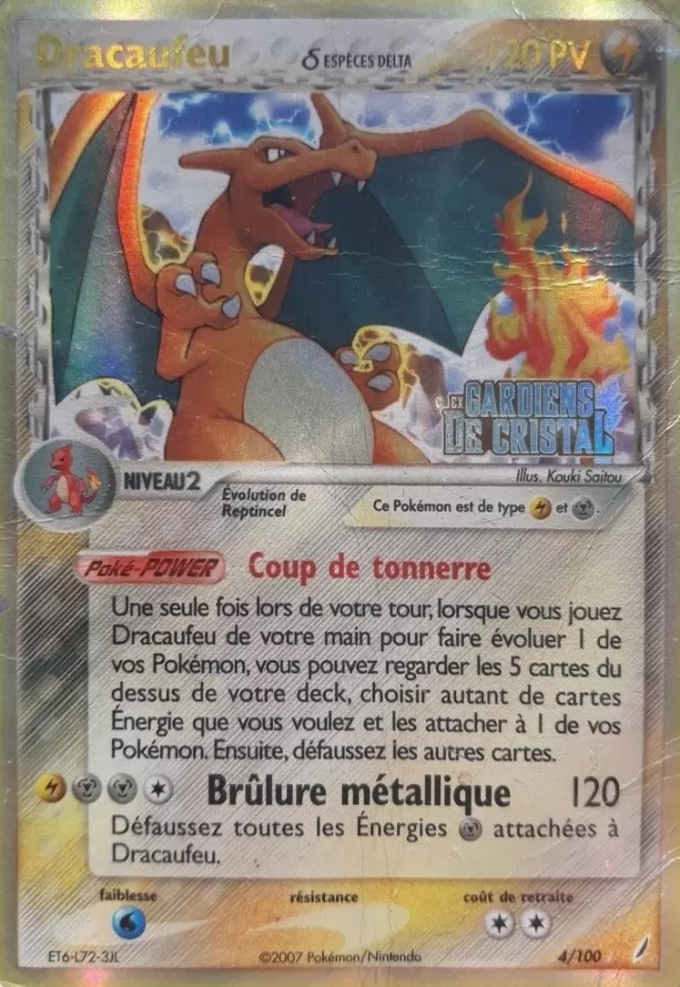 GC - Dracaufeu Stamp - EX Gardiens de Cristal