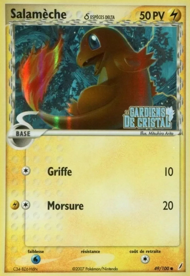 GC - Salameche Stamp - EX Gardiens de Cristal