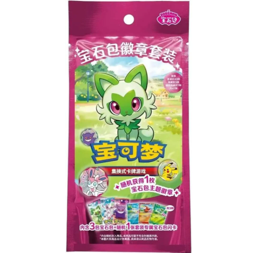 Pokémon - Pack 3 Boosters - Gem Pack Set - Chinois