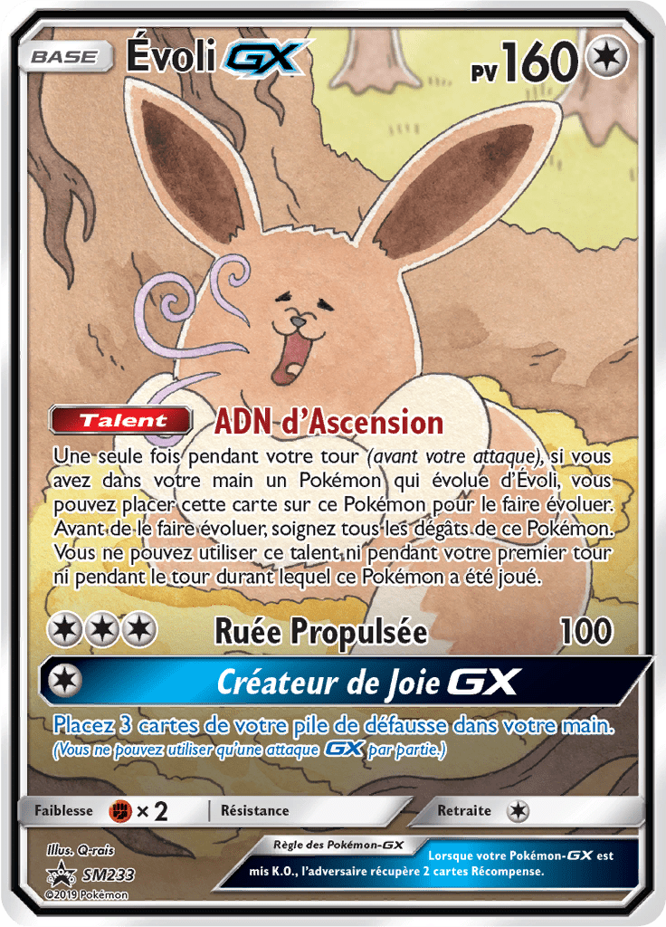 SM233 - Evoli GX - PROMO