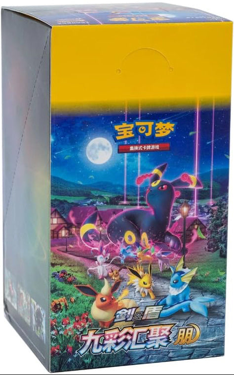 Display - CS4AC Eevee Heroes - Chinois