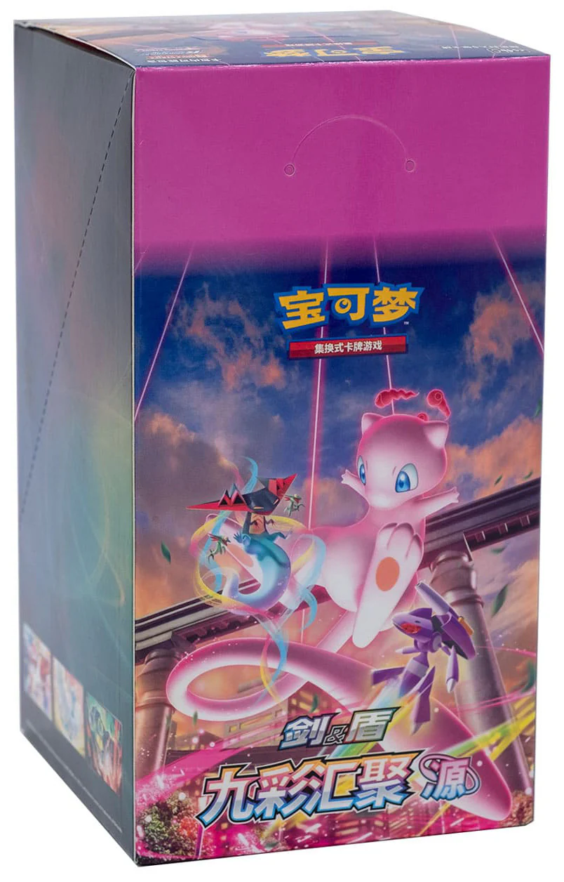 Display - CS4BC Gathering Mew - Chinois