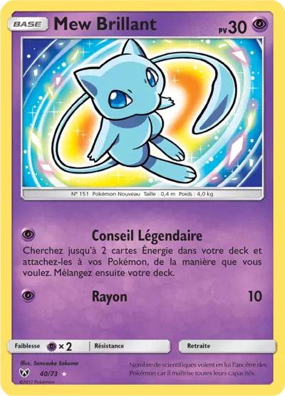 40/73 - Mew Brillant - Légendes Brillantes