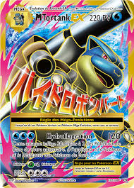 102/108 - Mtortank - XY Evolution