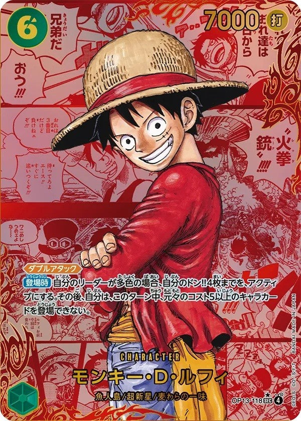 op13-118 - Luffy - ONE PIECE Jap