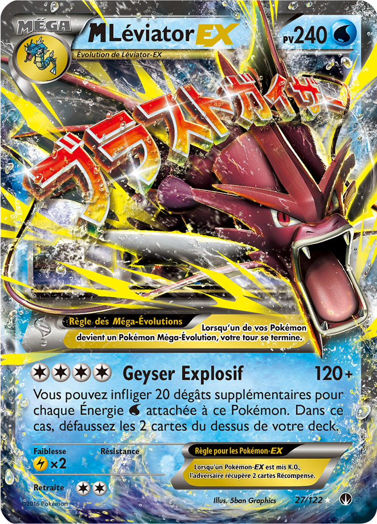 27/122 - MLeviator EX - Rupture turbo