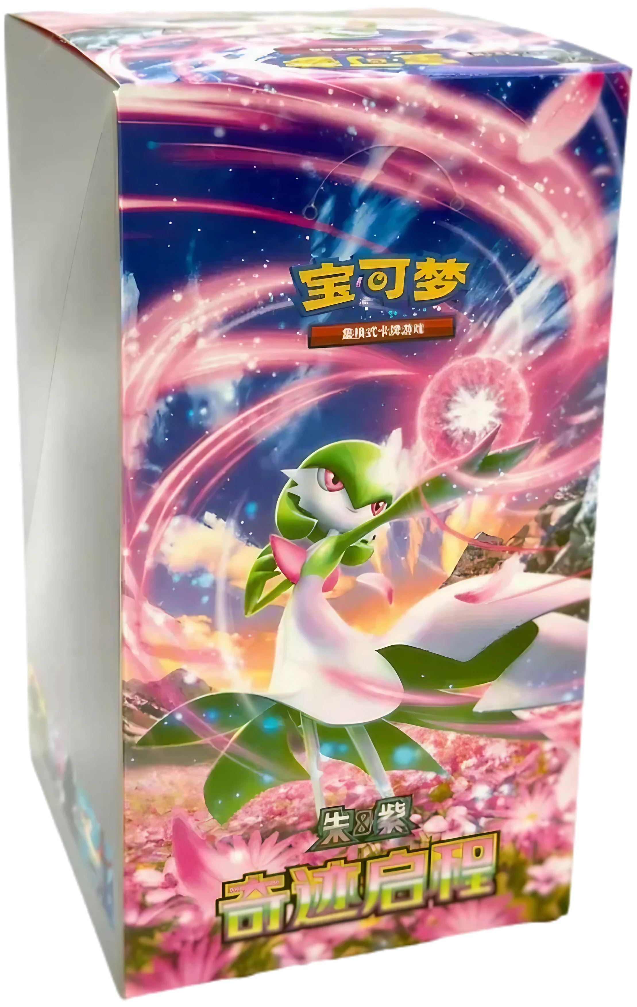 Display Pokémon Regular - CSV2C Miracle Journey - Chinois