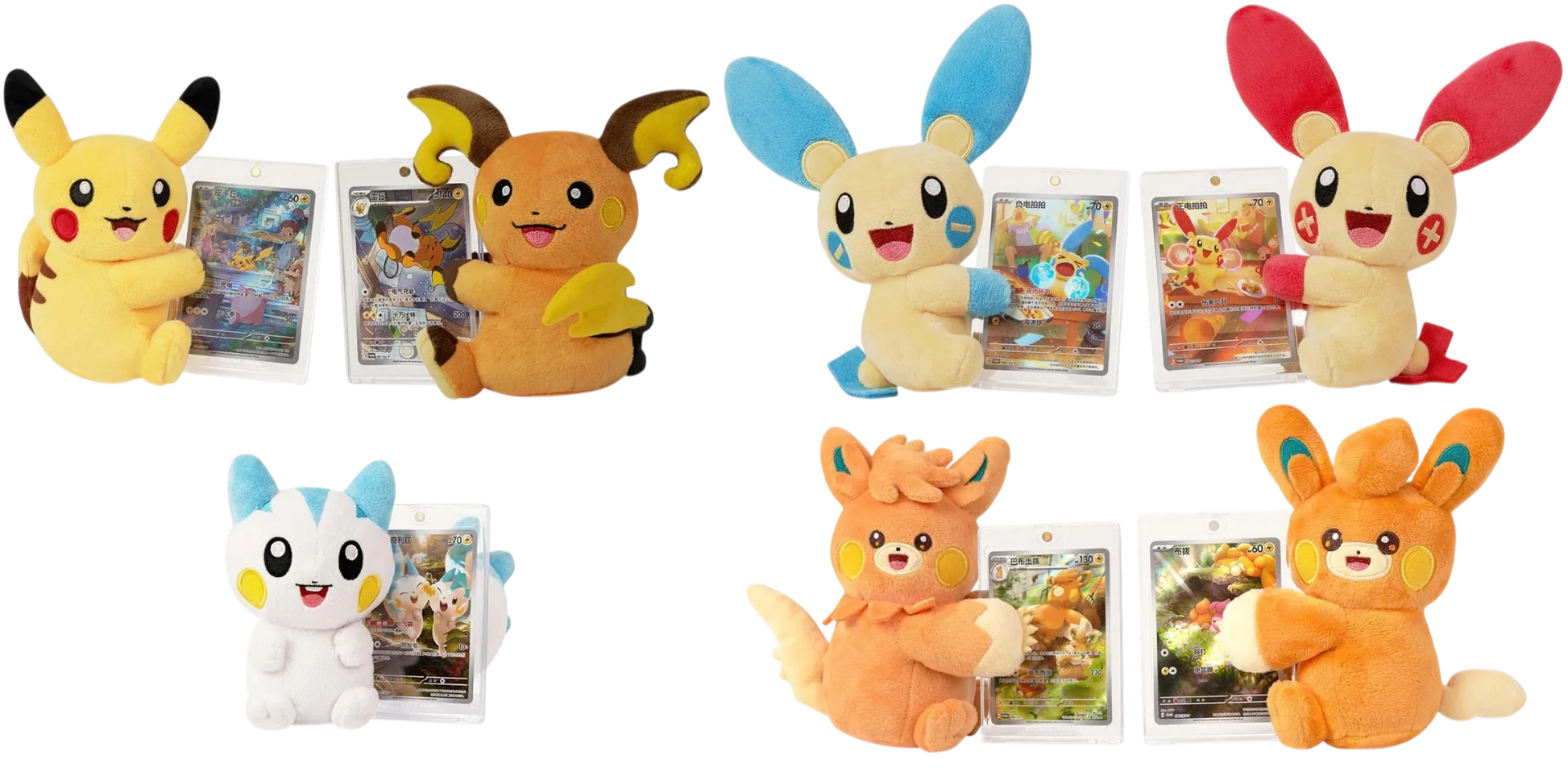 Boite peluche booster 151 – CHINOIS