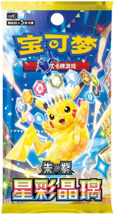 Display - CSV9C Stellar Crystal - Chinois