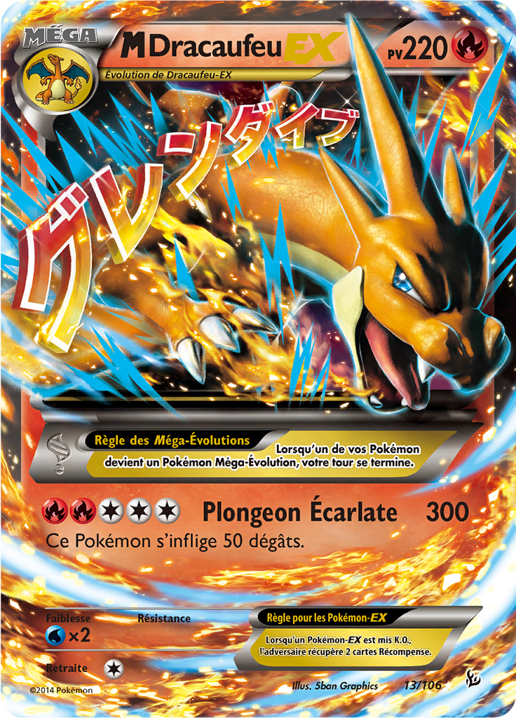 13/106 - MDracaufeu Ex - XY Etincelles