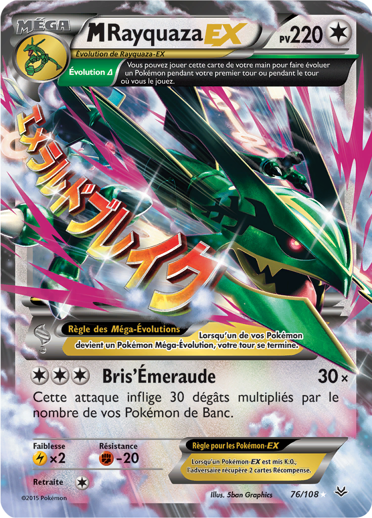 76/108 - MRayquaza Ex - XY Ciel Rugissant