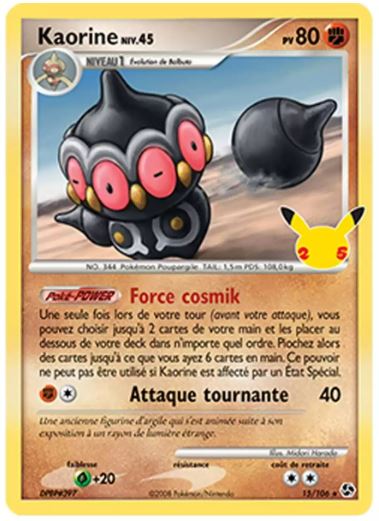15/106 - Kaorine niv.45 - EB7.5 Célébrations