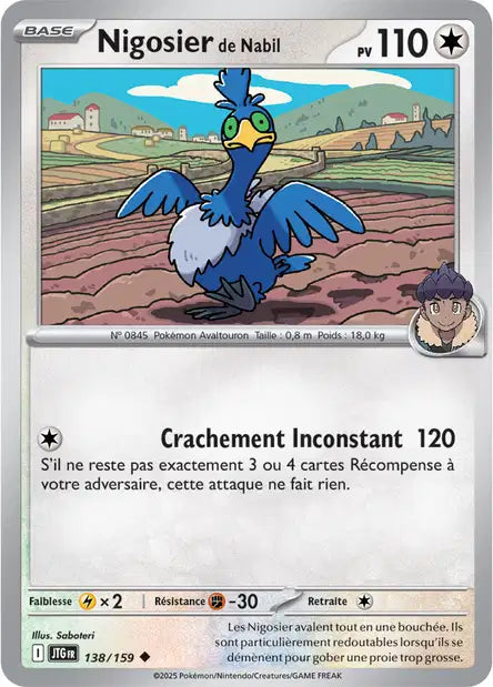138/159 - Nigosier de nabil - EV9 Aventures Ensemble