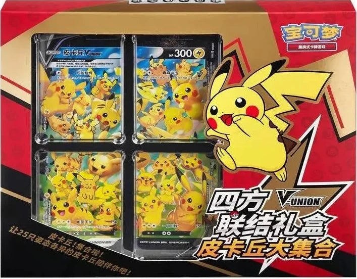 Coffret Pikachu V-Union CS0G - Chinois Simplifié
