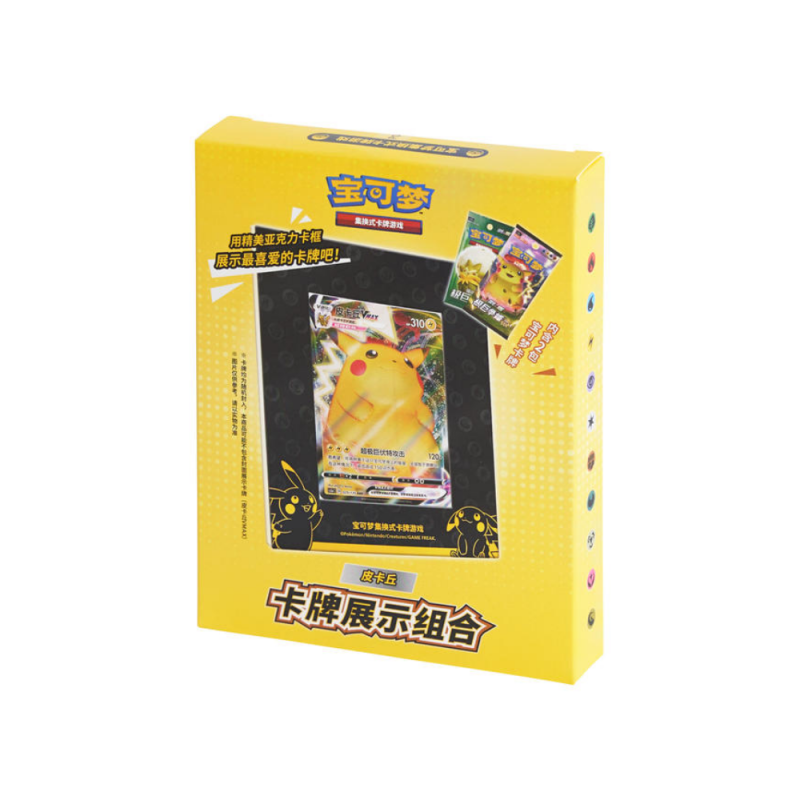 Pokémon - Pikachu Vmax Display Set - Chinois