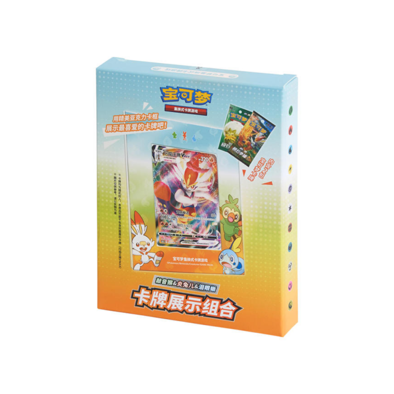Pokémon - Pyrobut Display Set - Chinois