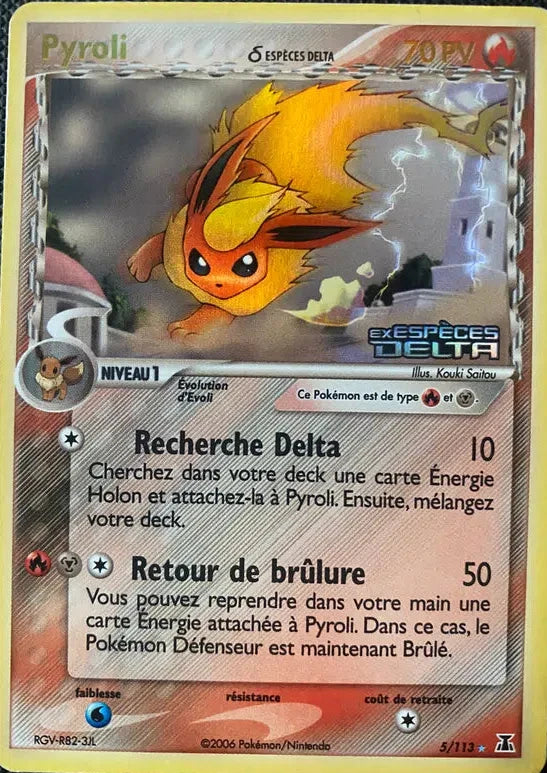 5/113 - Pyroli STAMP - Ex Especes Delta