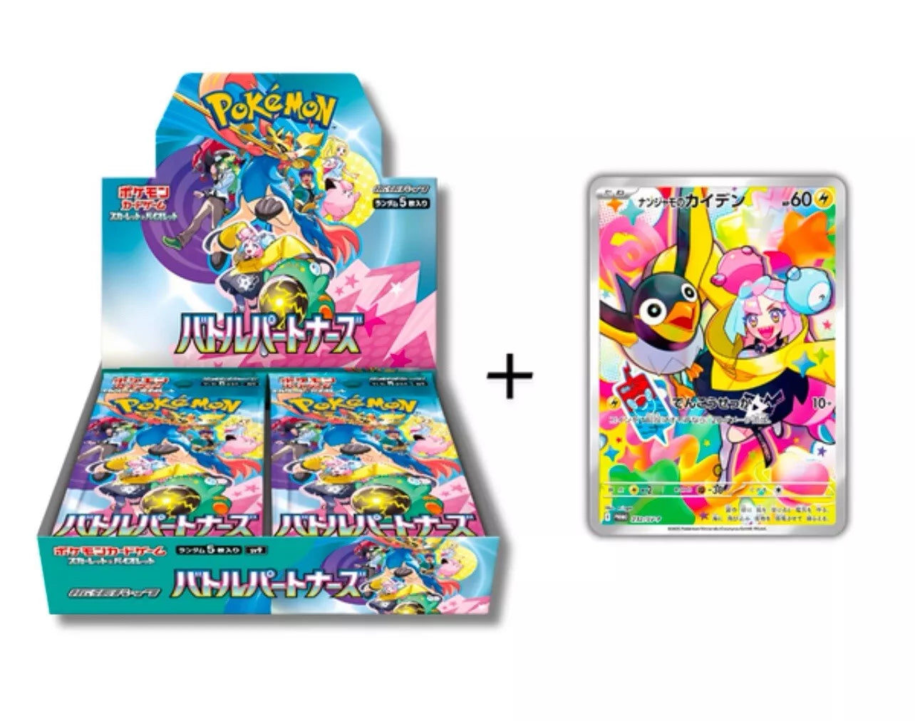 Display de 30 boosters sv9 Scarlet & Violet - Battle Partners - JAPONAIS