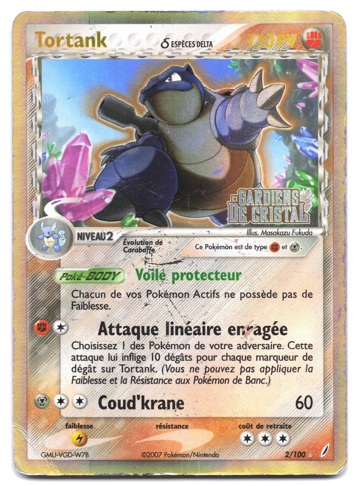 GC - Tortank Stamp - EX Gardiens de Cristal