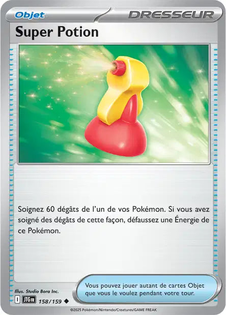 158/159 - Super potion - EV9 Aventures Ensemble