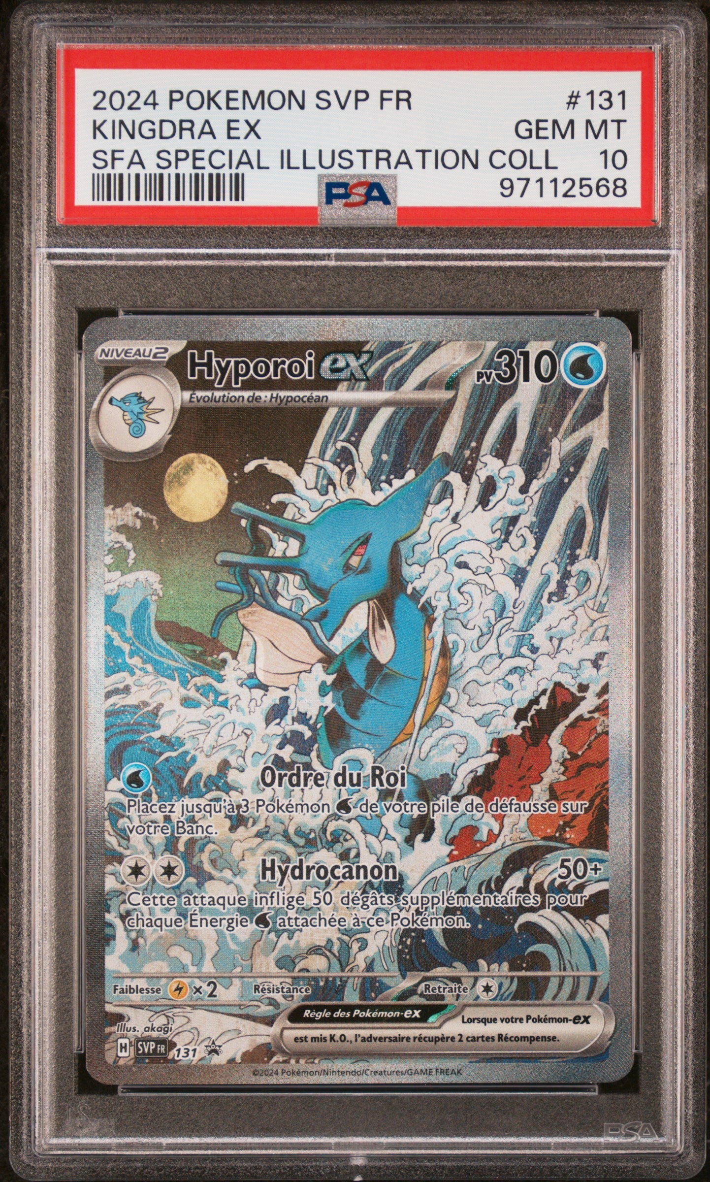 Hyporoi ex - SVP131  - Pokémon - PSA 10