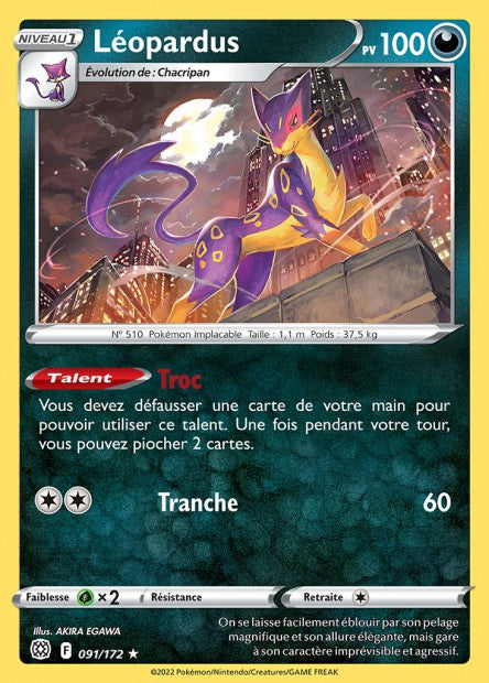 091/172 - Léopardus - EB9 Stars Etincelantes